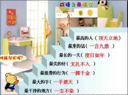 WPS��ʾͼ����ϸ�̳̣�����Ȥζ�μ�