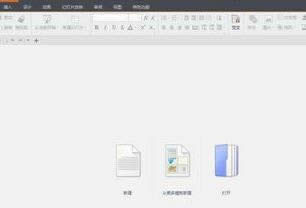 wps��ʾ�����Զ�������Ƶ