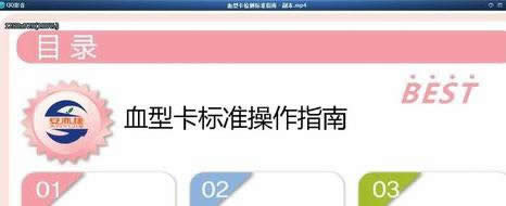 wps��ʾ��ô�Զ�������Ƶ