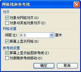 ����WPS��ʾ�о�͹͸���Թ��ߵĻ��