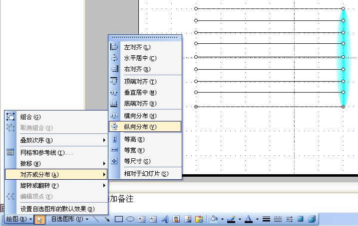 ����WPS��ʾ�о�͹͸���Թ��ߵĻ��