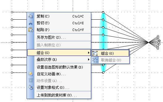 ����WPS��ʾ�о�͹͸���Թ��ߵĻ��