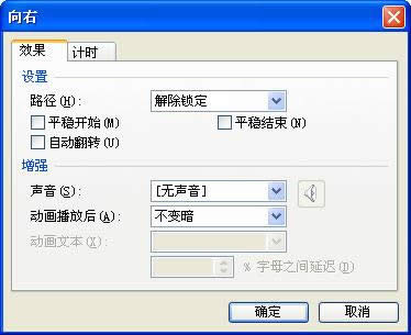 ����WPS��ʾ�о�͹͸���Թ��ߵĻ��