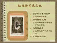 WPS��ʾ�������������������  �����̳�