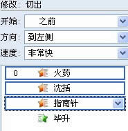 WPS��ʾ�������������������