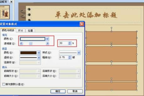 WPS��ʾ�������������������