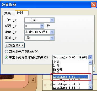 WPS��ʾ�������������������
