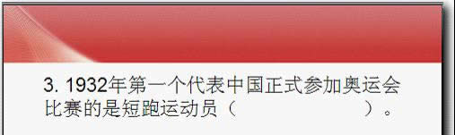 WPS��ʾ�̳̣����ö���·��Ч������ѡ�� �����̳�