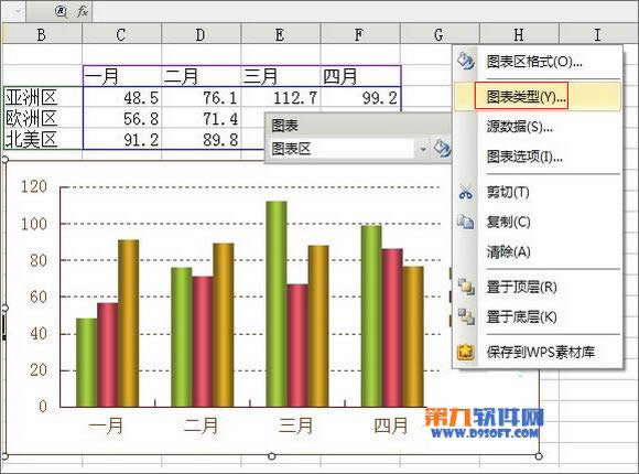 �����WPS��ʾ������12ɫ��