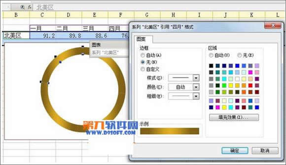 �����WPS��ʾ������12ɫ��