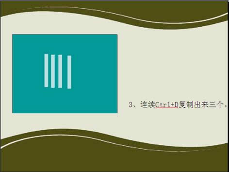 wps演示教程:摆放出参考对象调路径