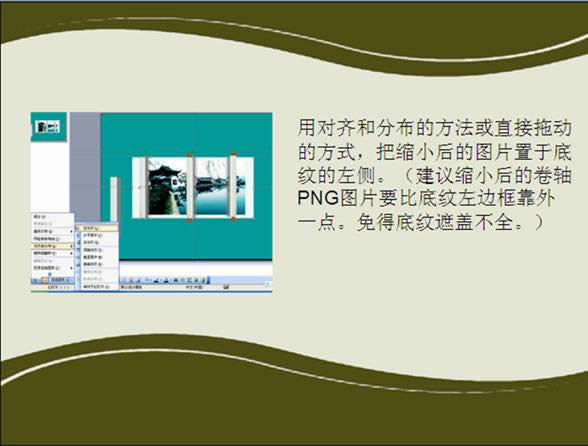 wps��ʾͼ����ϸ�̳̣��ڷų��ο������·��