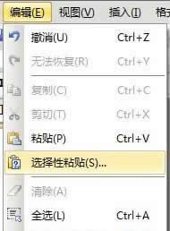 ѹ��WPS��ʾ��ͼƬ�ķ���