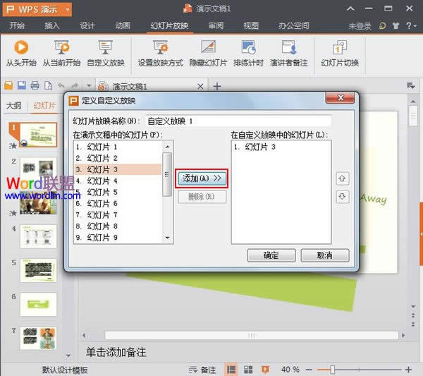 ���ӵ��Ҳ�
