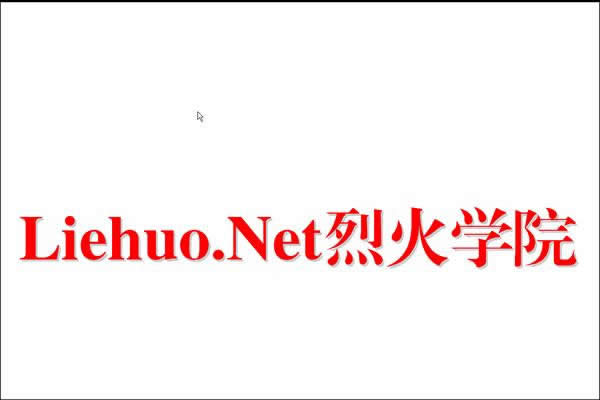 WPS��ʾ��������������λ�Ķ���Ч��