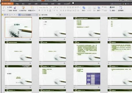 wps��ʾ������������ģ��