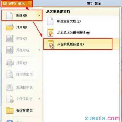 ����ģ���½�