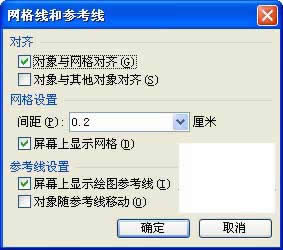 WPS��ʾ������̬�õ�Ƭ�İ취