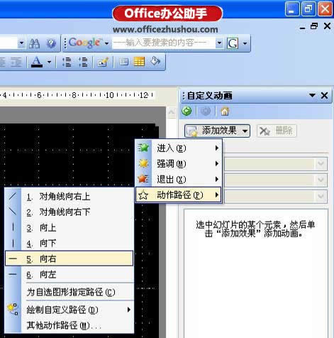 WPS��ʾ������̬�õ�Ƭ�ķ���