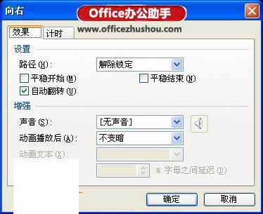 WPS��ʾ������̬�õ�Ƭ�ķ���