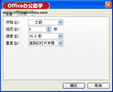 WPS��ʾ������̬�õ�Ƭ�ķ���