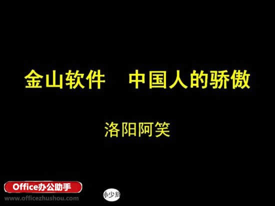 WPS��ʾ������̬�õ�Ƭ�ķ���