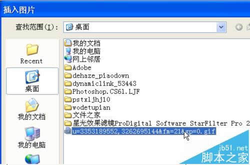 WPS��ʾ�ĸ�����ô����gifͼƬ?