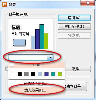 wps��ʾ�ĸ����ñ����̳�