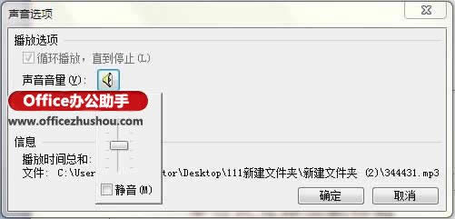 WPS��ʾ�еĲ��롢�滻��ɾ�����༭������Ч�ķ���