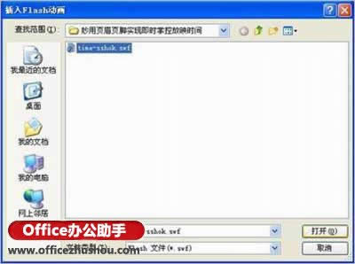 ����WPS��ʾ����PPT��ʱ�������ַ���