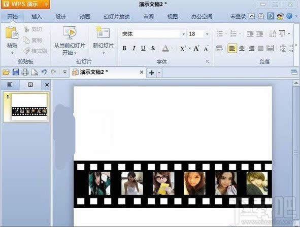 WPS��ʾ��ô��������ѭ�����ŵ�Ч��