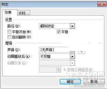 WPS��ʾ������������ѭ�����ŵ�Ч��