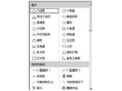 �������WPS��ʾ�е��ƶ�Ч��