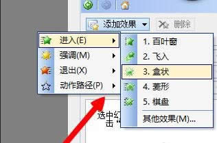 wps��ʾ��ô��������