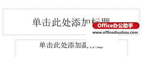 WPS��ʾ����ô������ͼƬ��ͼ�갴ť   ����