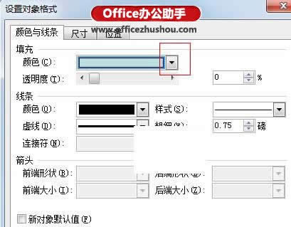 WPS��ʾ��������ͼƬ��ͼ�갴ť�ķ���