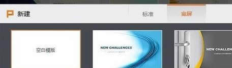 �����wps��ʾ�н�ͼƬ��ΪԲ�� ����