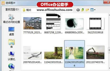 WPS��ʾ��������ͼƬ��ͼ�갴ť�ķ���