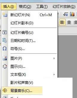 WPS��ʾ��ָ����ĳһҳֹͣ���ű���������ô����   ����