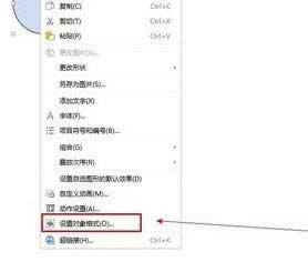 �����wps��ʾ�н�ͼƬ��ΪԲ��