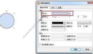 �����wps��ʾ�н�ͼƬ��ΪԲ��