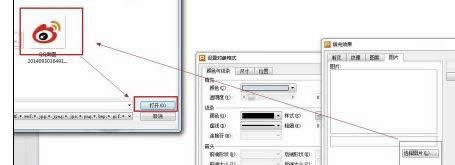 �����wps��ʾ�н�ͼƬ��ΪԲ��