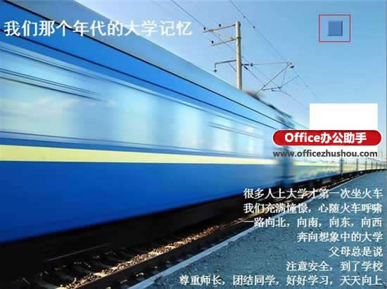 WPS��ʾ�������Զ��岥�Ű�ť�ķ���