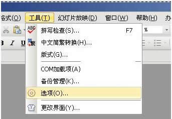 WPS��ʾͼ����ϸ�̳� ����ûõ�Ƭ����������