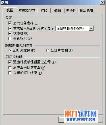 WPS��ʾ�̳� ����ûõ�Ƭ����������