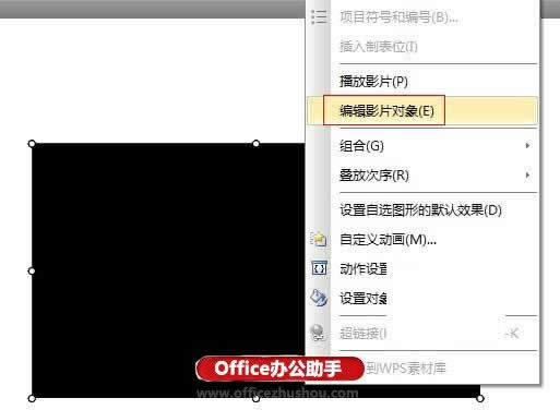 �����ر�WPS��ʾ��Ӱ���ļ�������