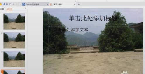 wps��ʾ������ûõ�Ƭĸ��