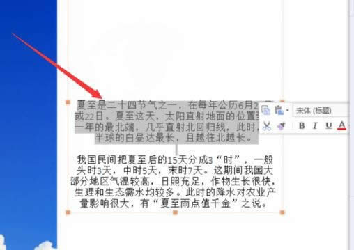 WPS��ʾ�о���ô����