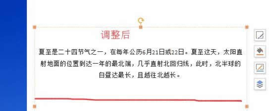 WPS��ʾ�о���ô����