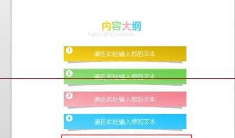 wps��ʾ������������